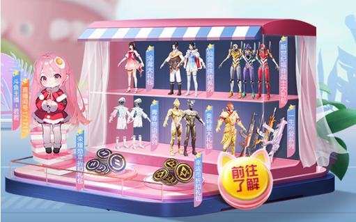 和平精英辅助软件:安全、稳定和有效的选择方