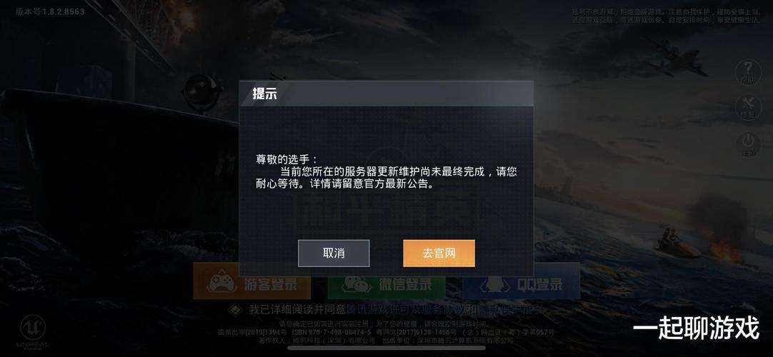 和平精英正规卖挂平台【小笼包一体直装】午后