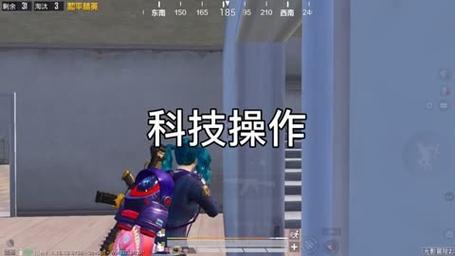 和平精英里面的高科技
