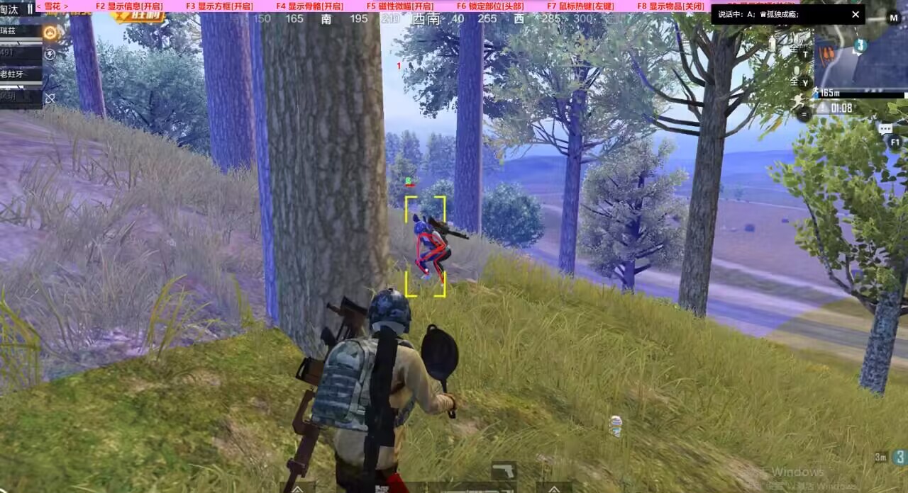 和平精英七大兵种的能力