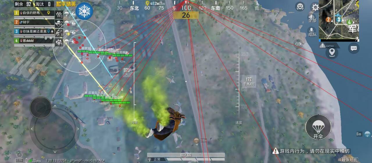 和平精英ios《HS》辅助上分如喝水