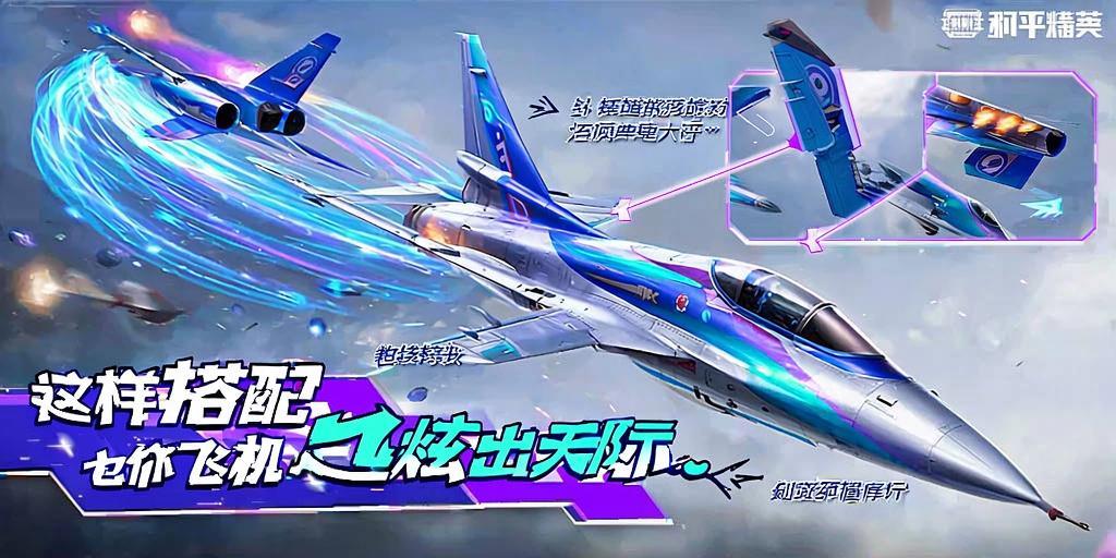 和平精英辅助《战神w》直装全网首发吃鸡吃到手软